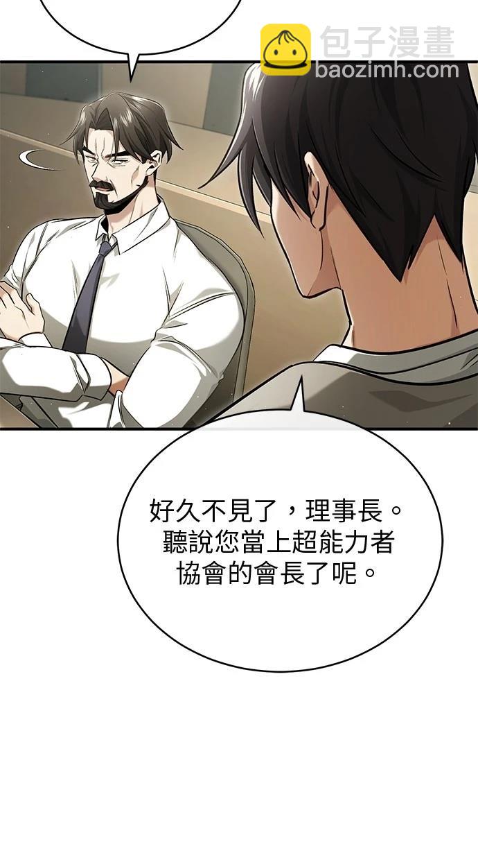 第45话59