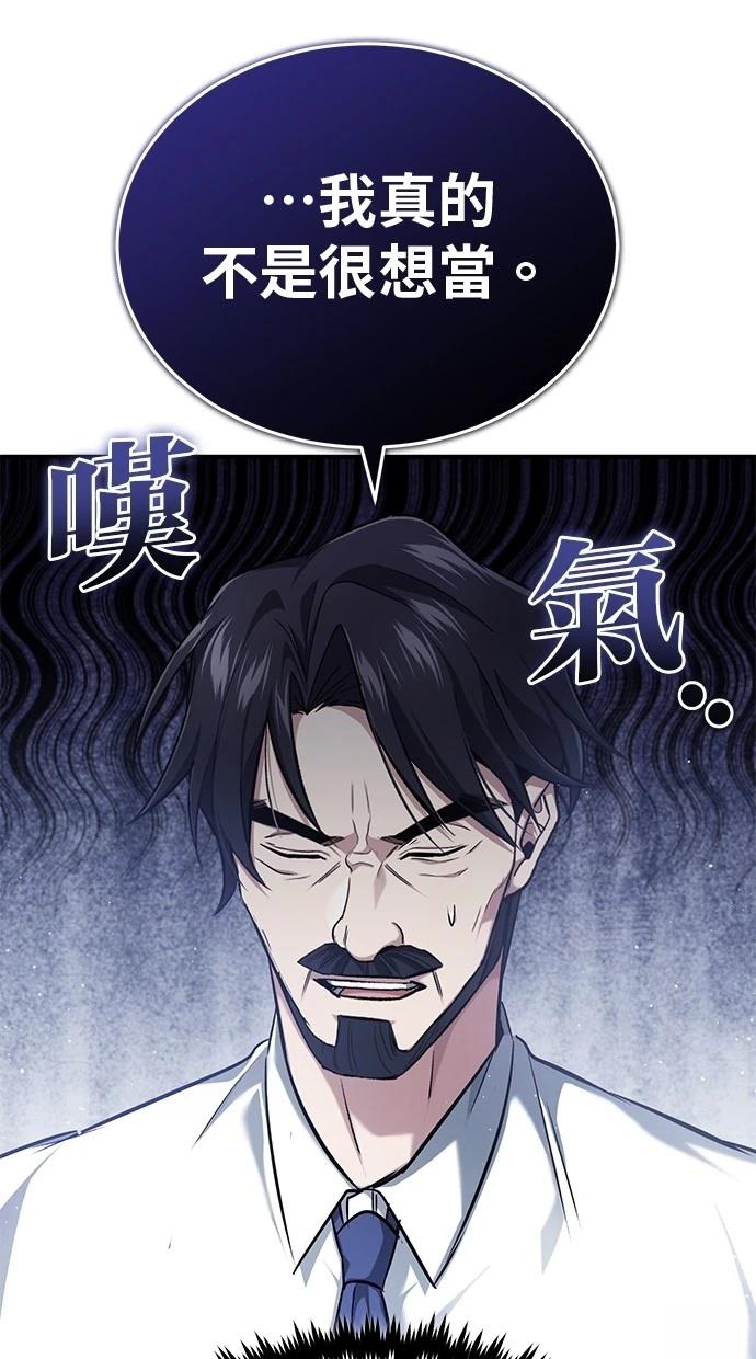 第45话60