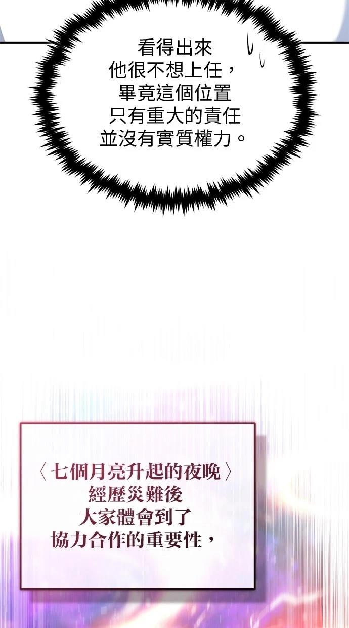 第45话61