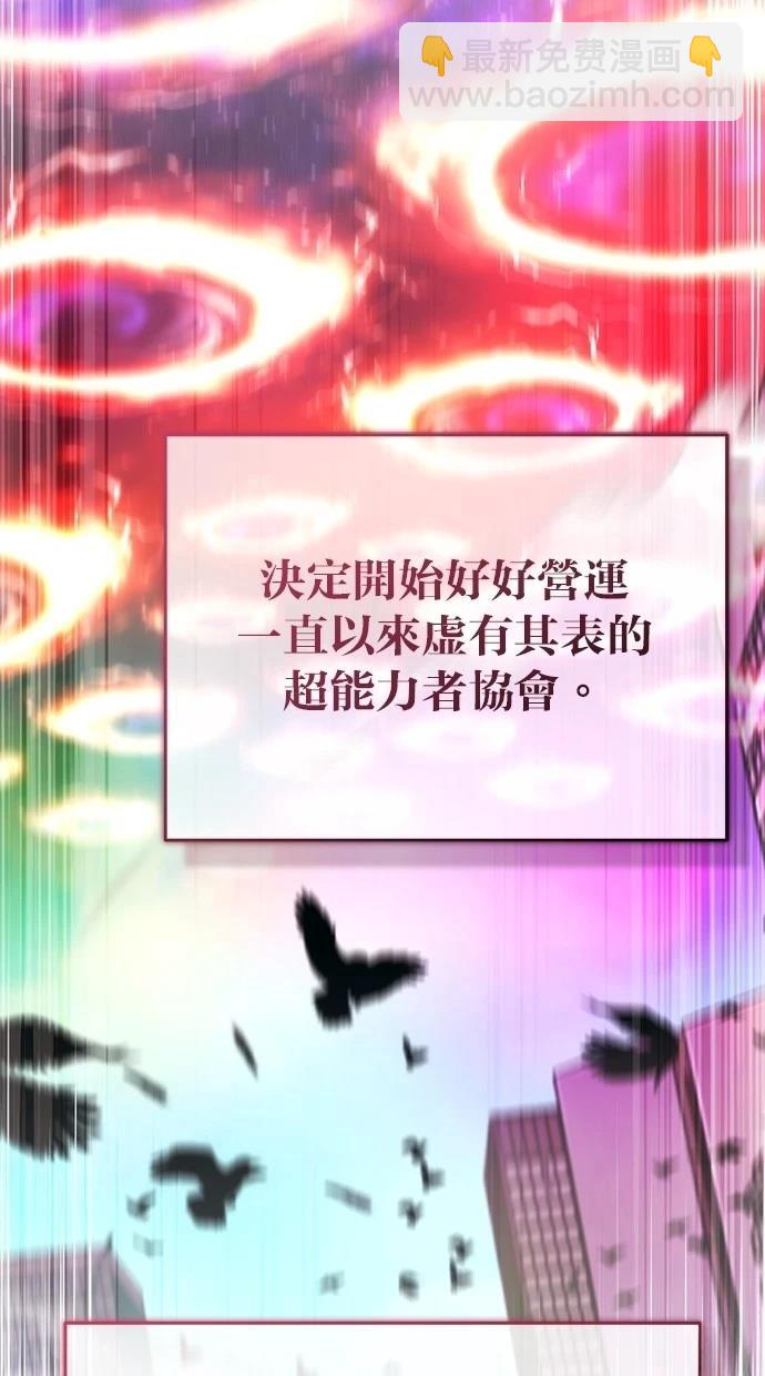 第45话62