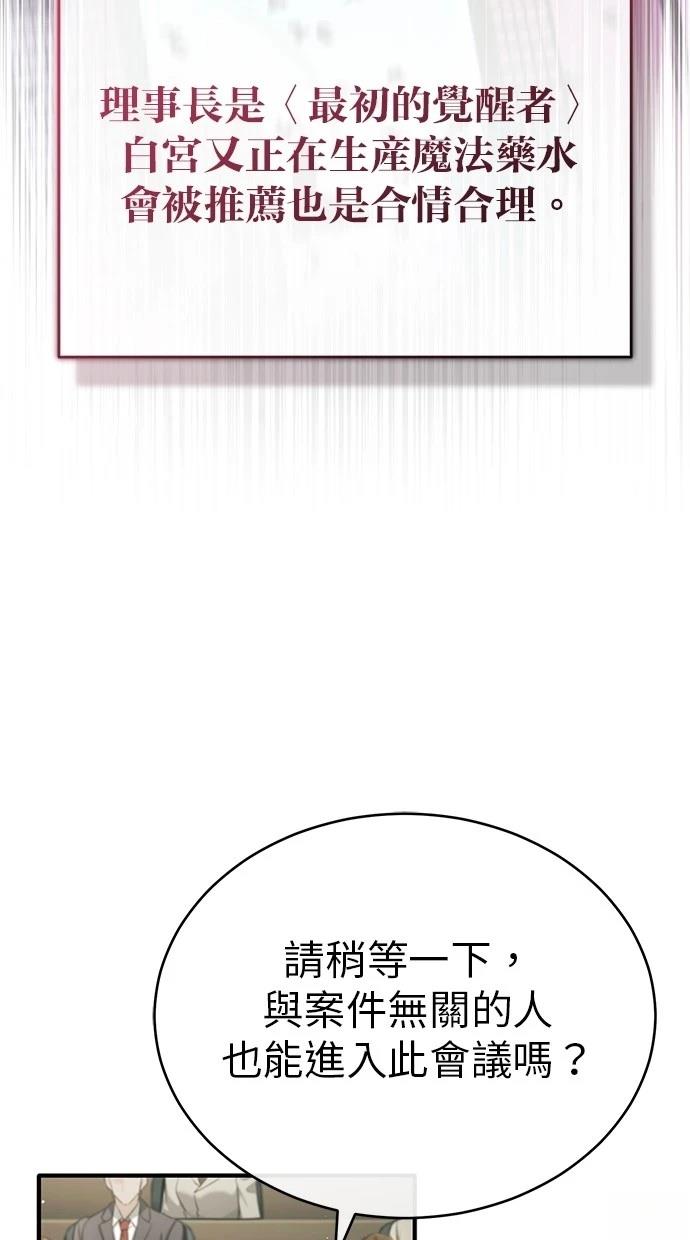 第45话63