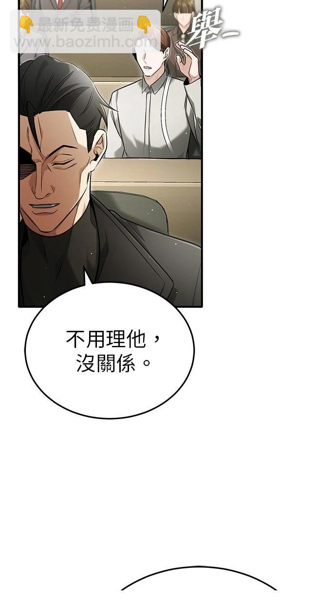第45话64
