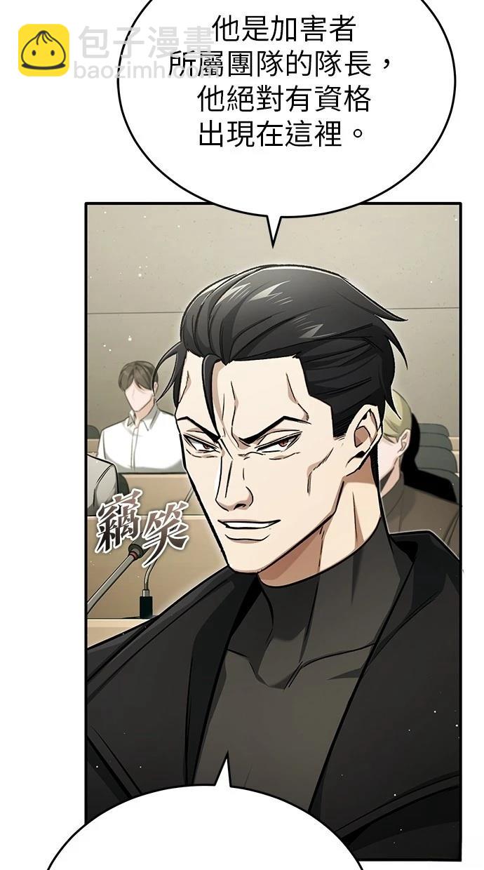第45话65