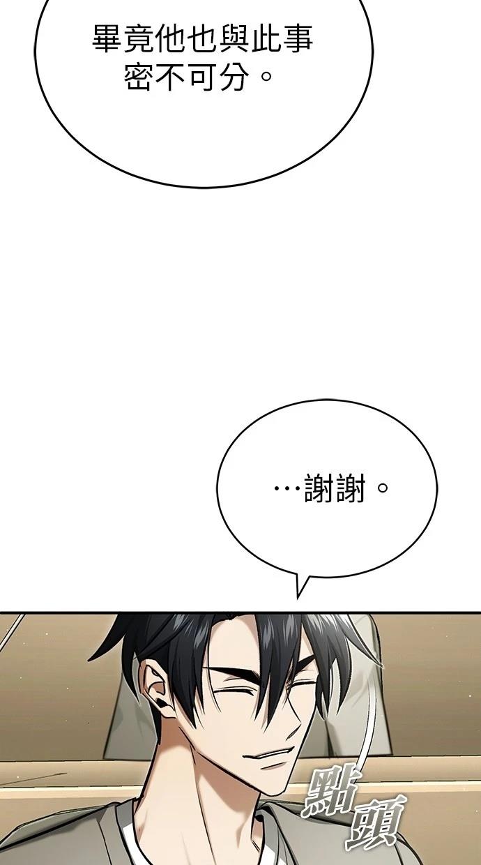 第45话66