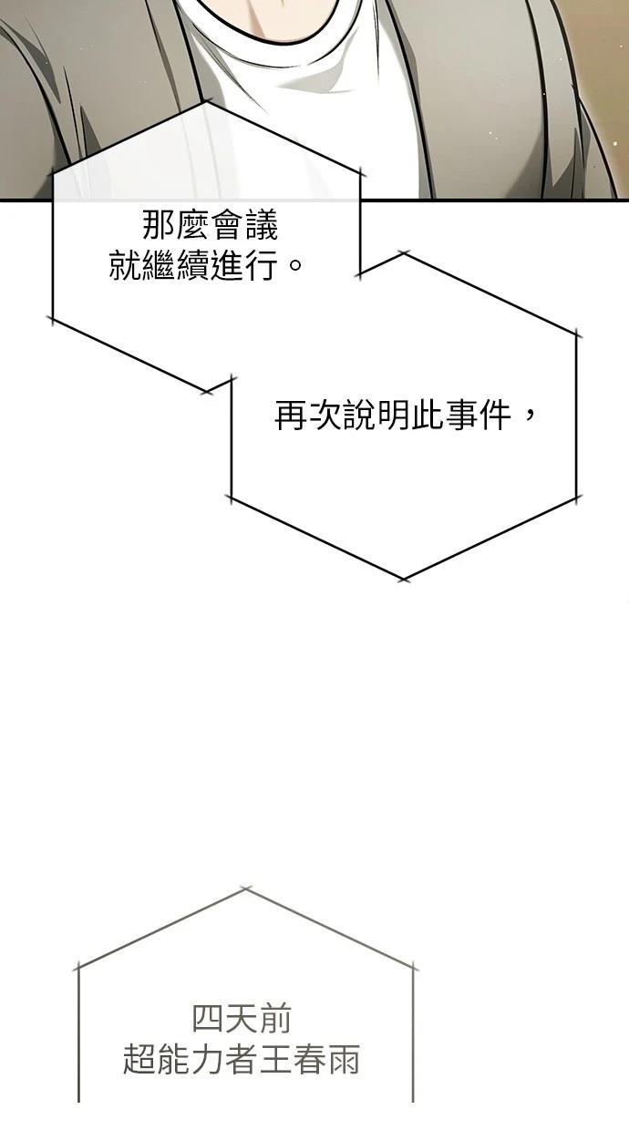 第45话67