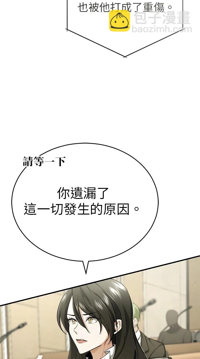 第45话69