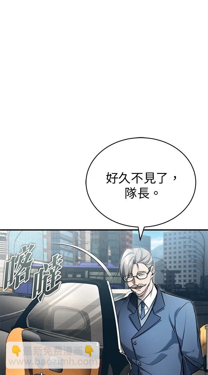 第45话7