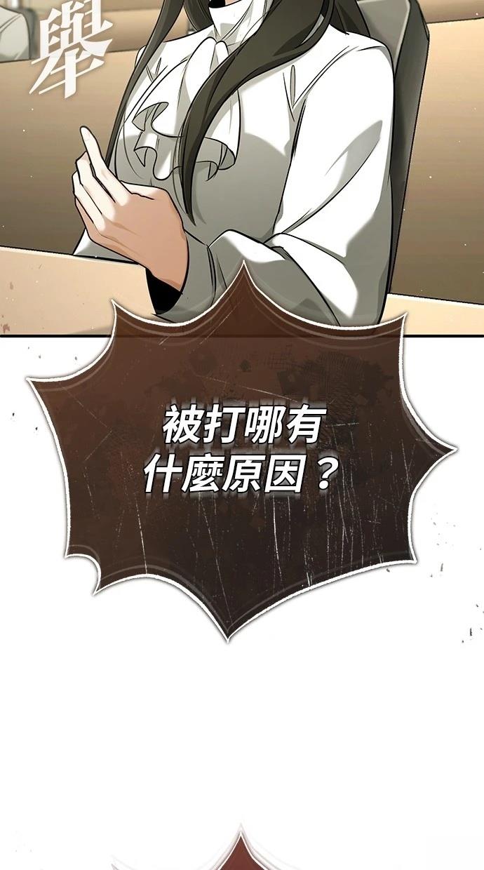 第45话70