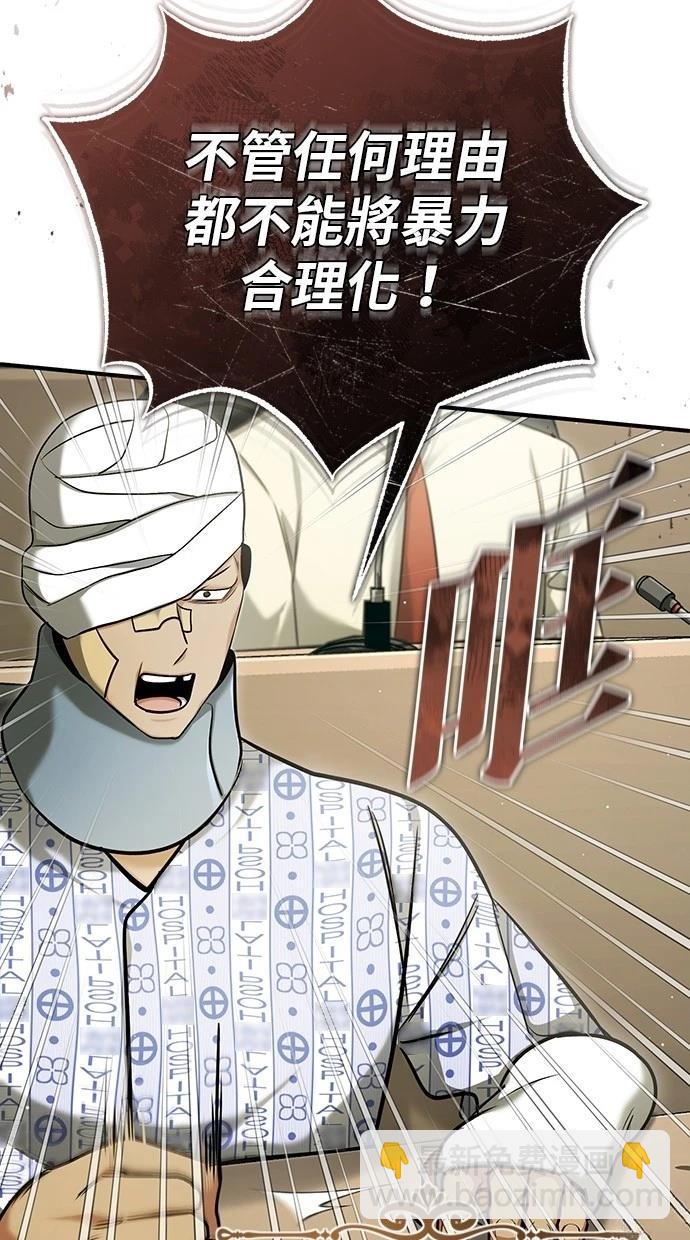 第45话71