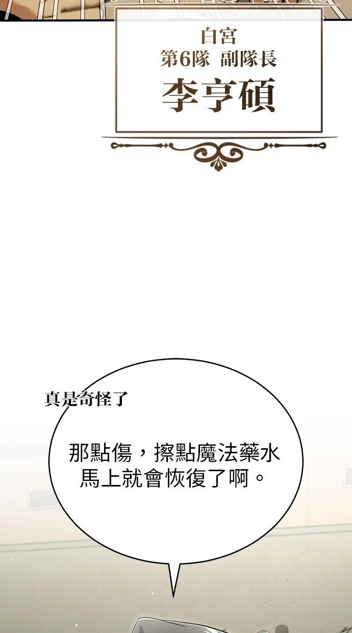 第45话72