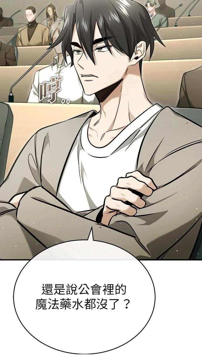 第45话73