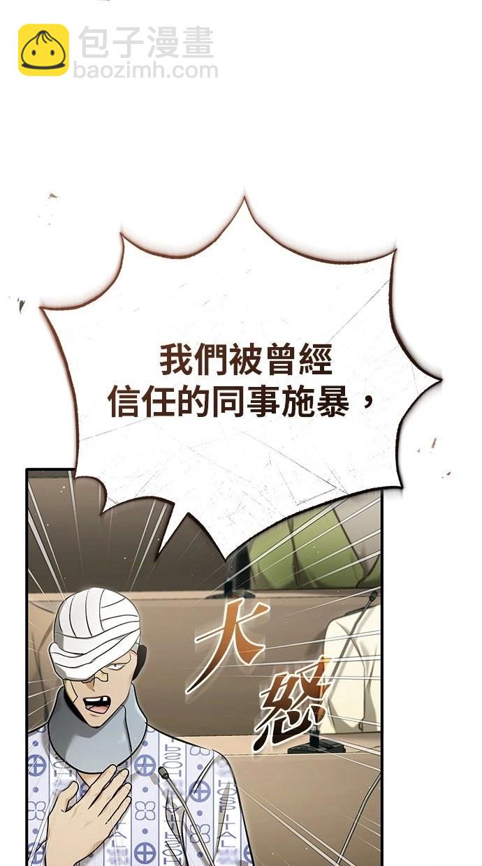 第45话75