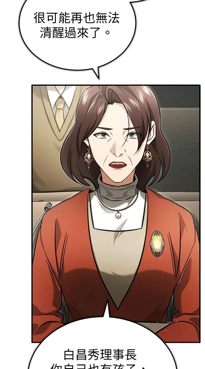 第45话77