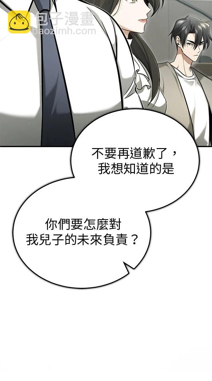 第45话79