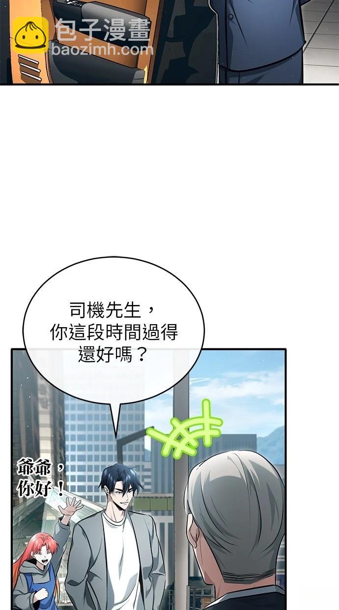 第45话8