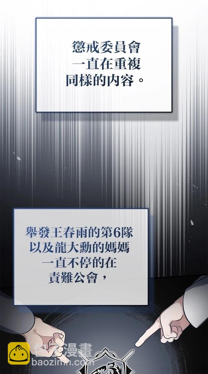 第45话80