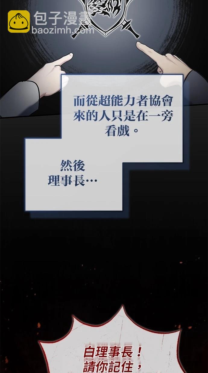 第45话81