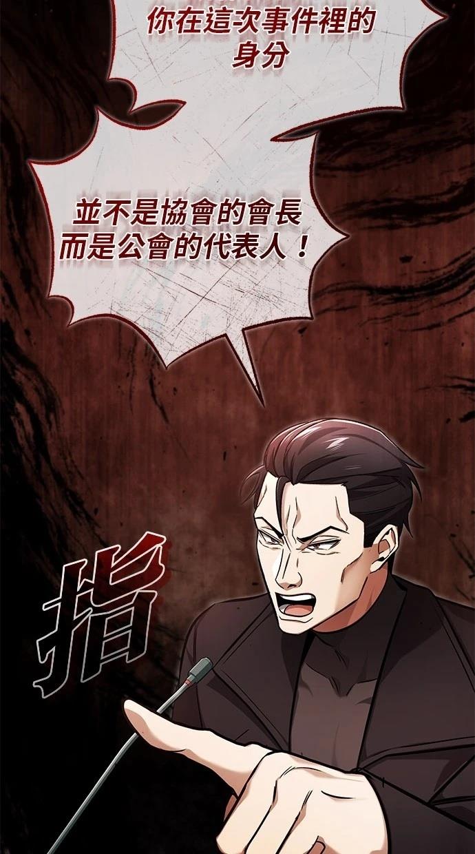 第45话82
