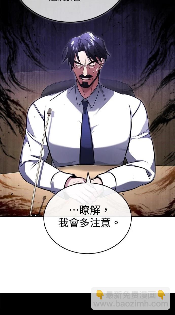 第45话84