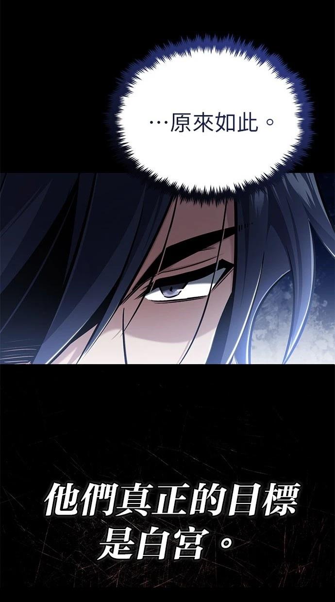 第45话85