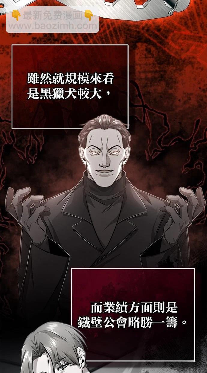第45话87
