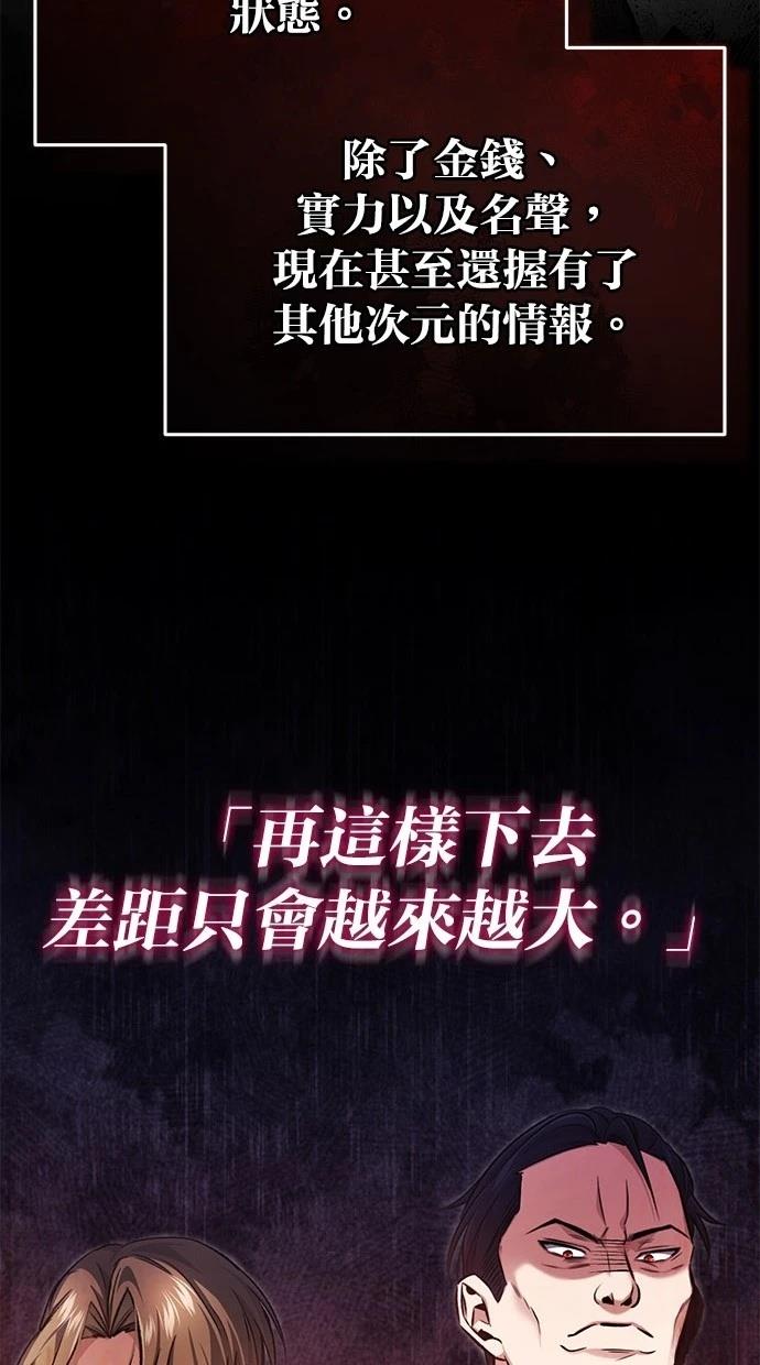 第45话89