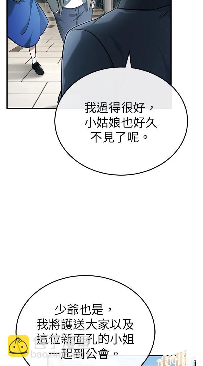 第45话9
