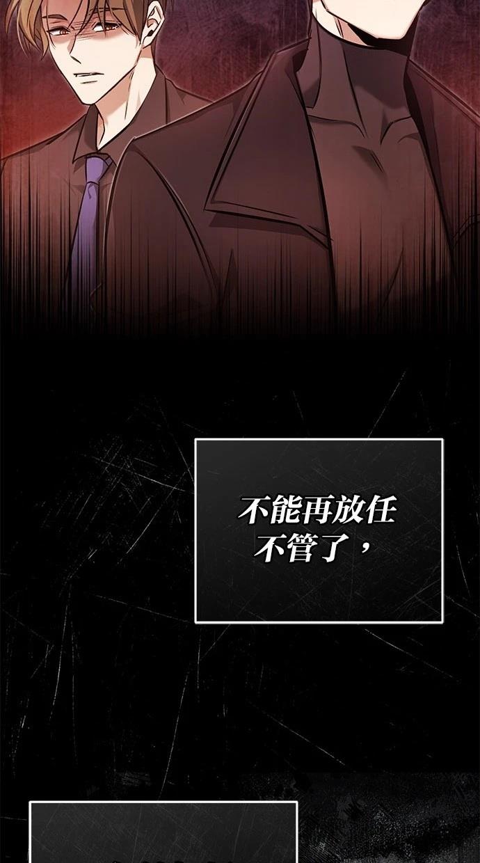 第45话90