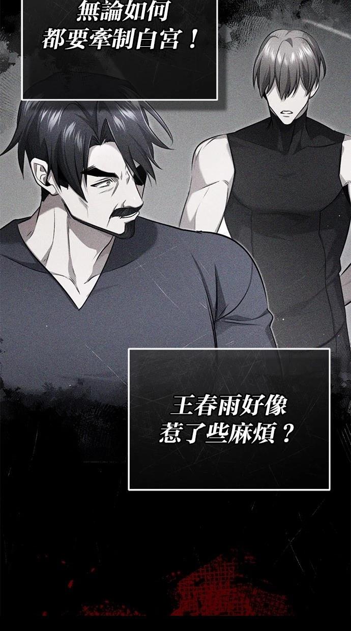 第45话91