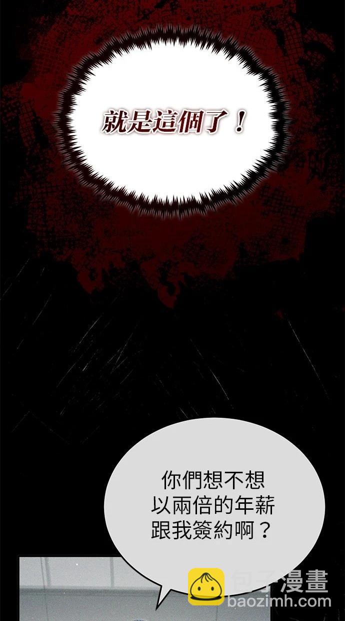 第45话92