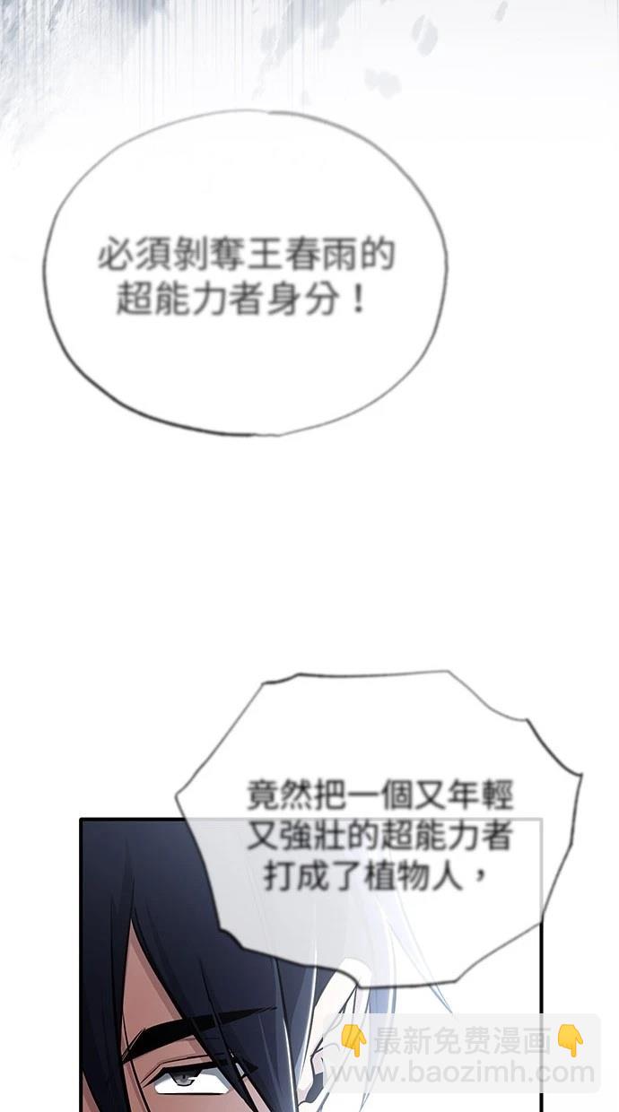 第45话96