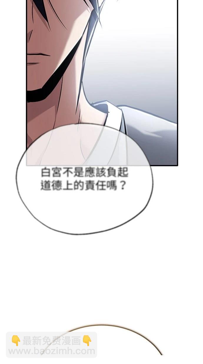 第45话97
