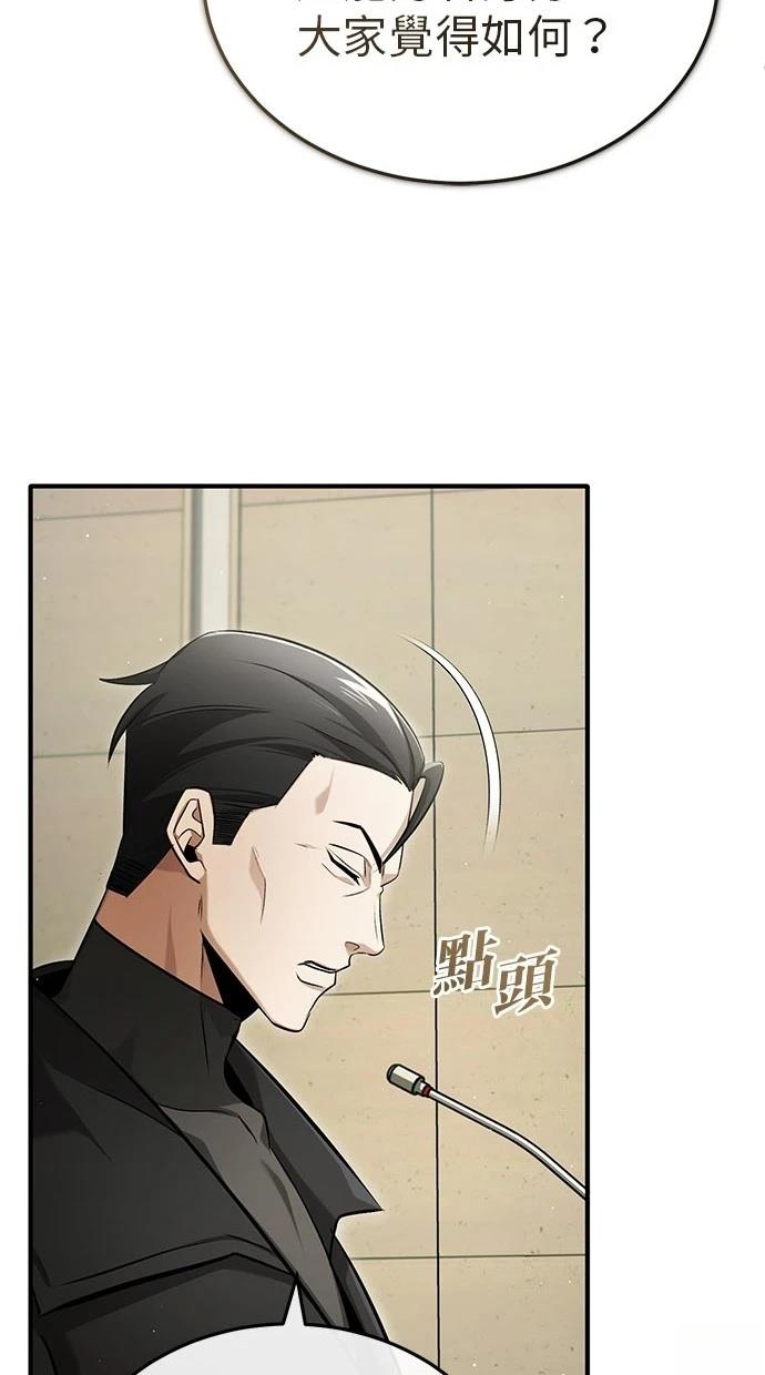 第45话99