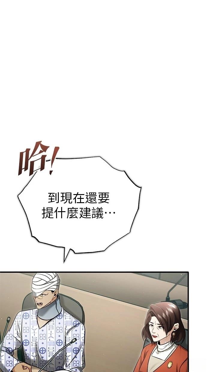 第46话0