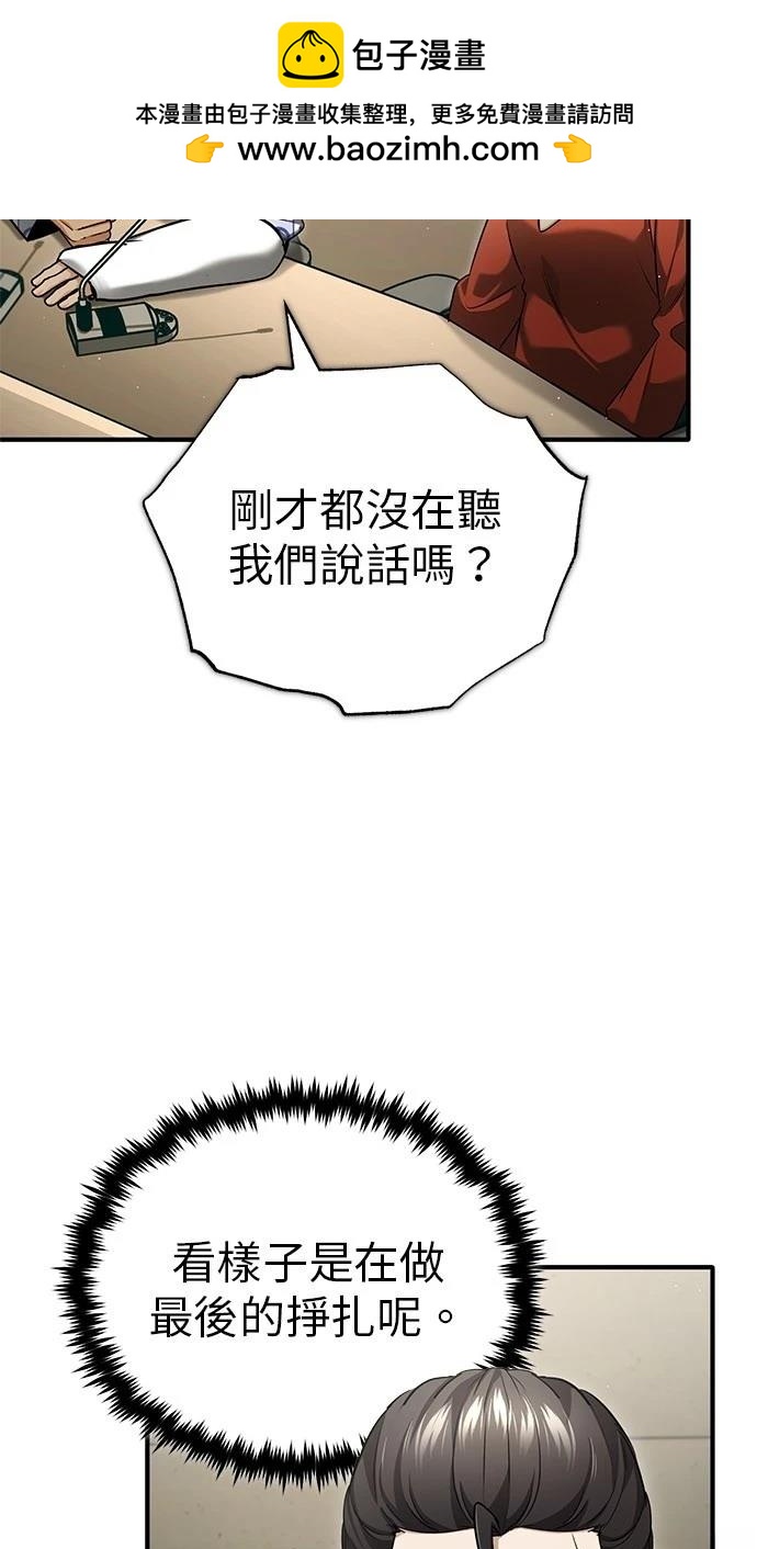 第46话1
