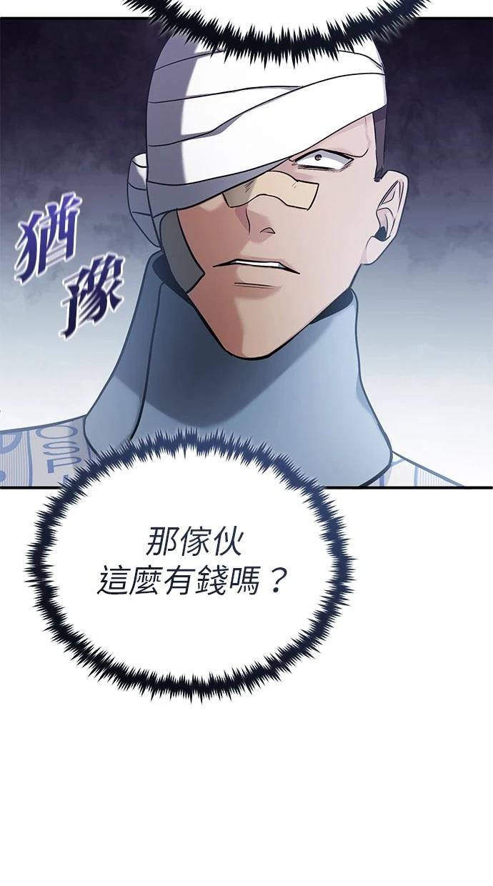 第46话10
