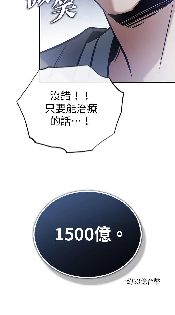 第46话100