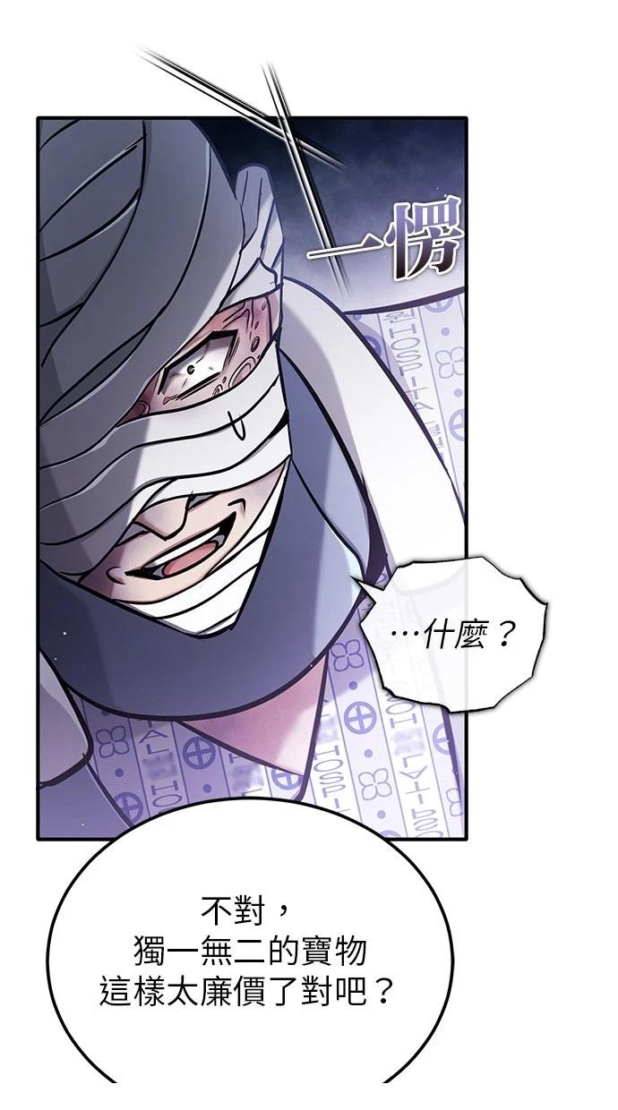 第46话101