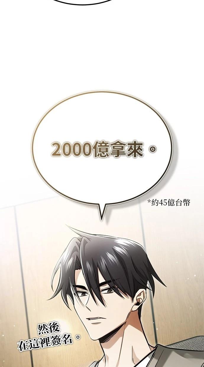 第46话102