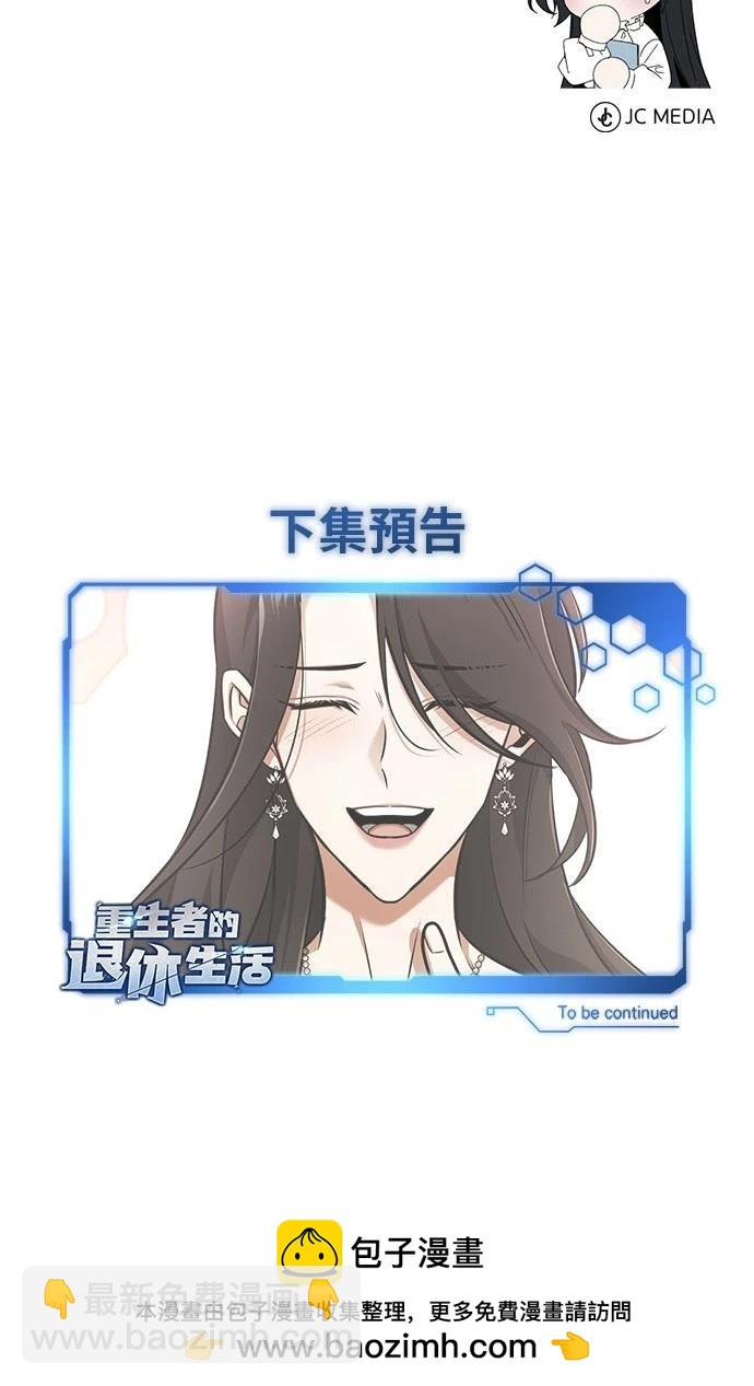 第46话108