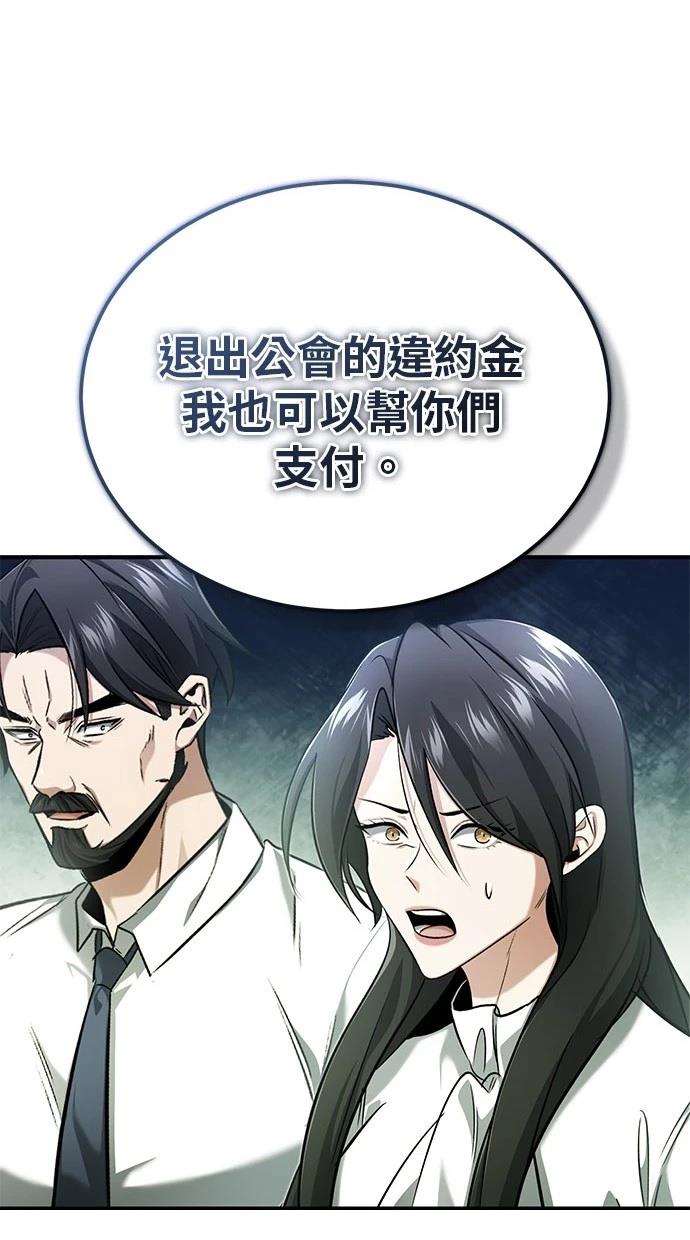 第46话13