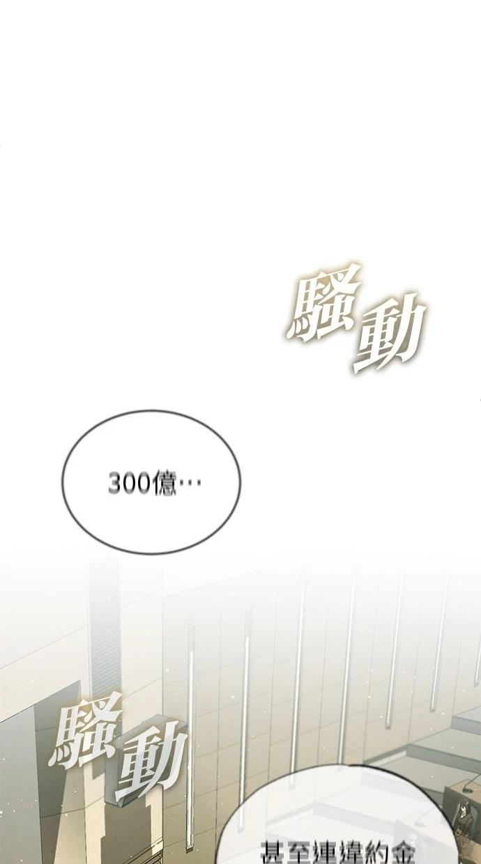 第46话15