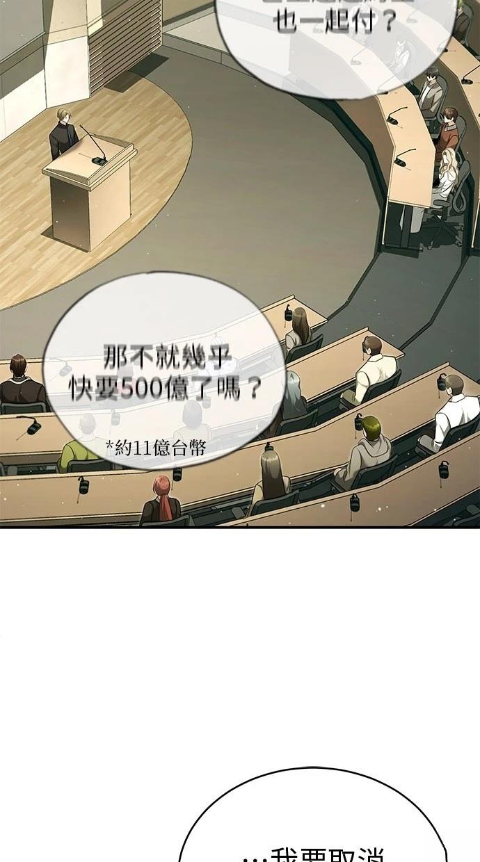 第46话16