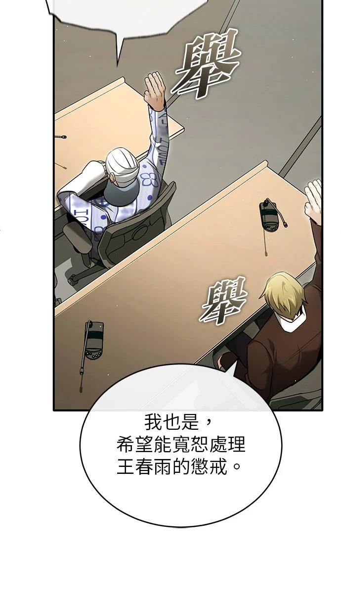 第46话18