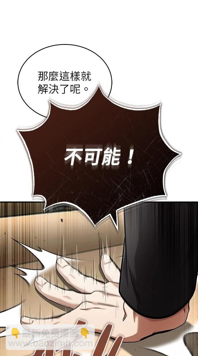 第46话19