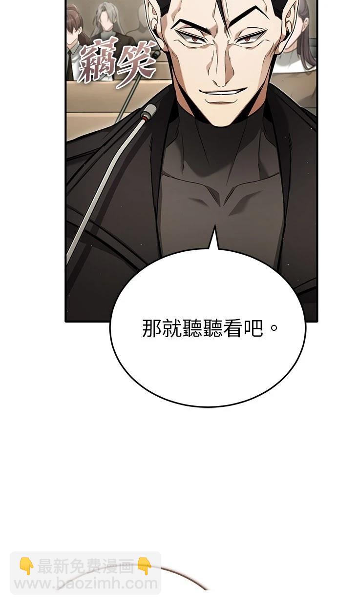 第46话2