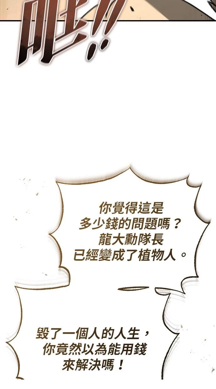 第46话20