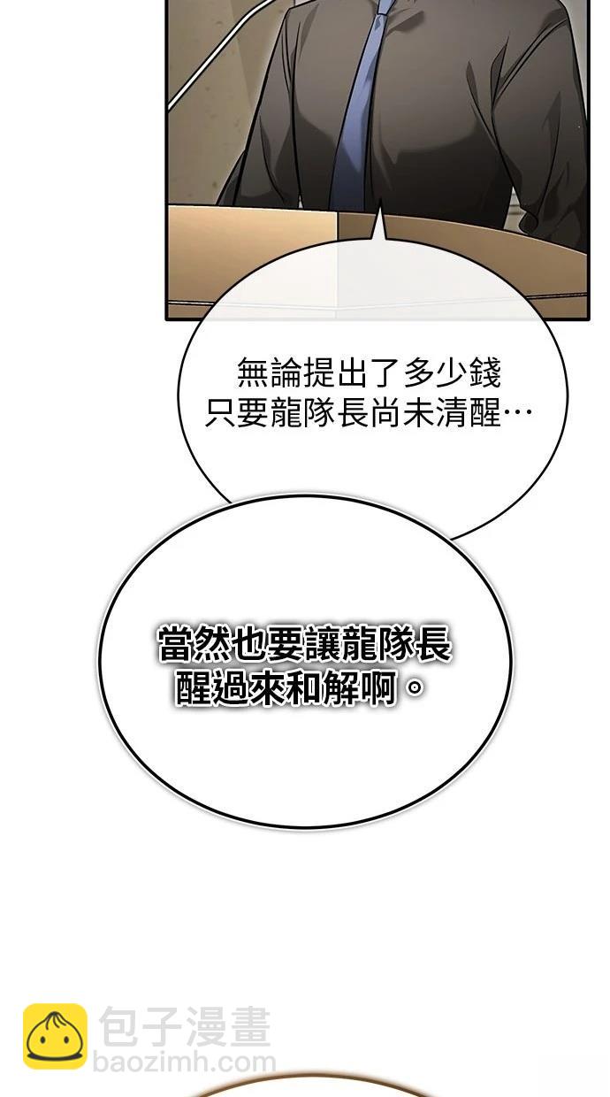 第46话23
