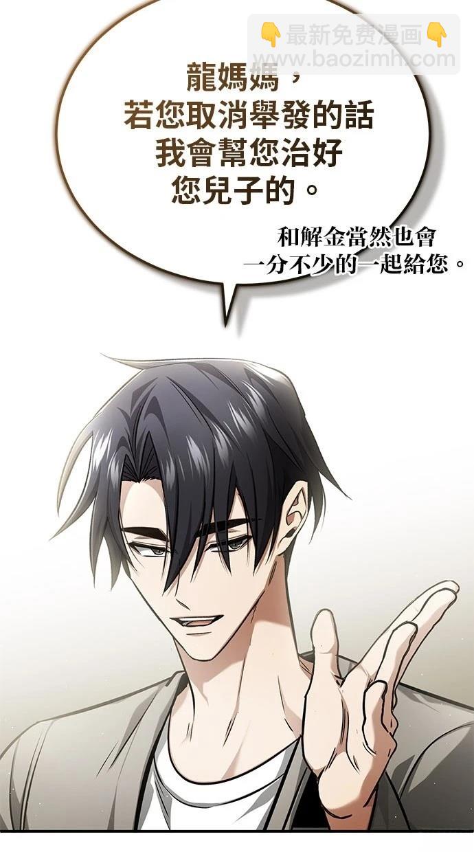 第46话24