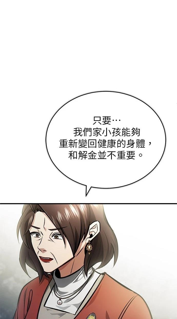 第46话25